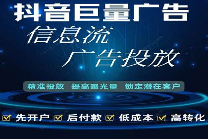 百度竞价排名实战：关键词优化案例解析