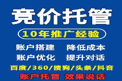 竞价托管SEM与自然搜索的协同效应案例